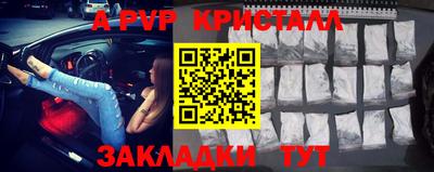 стафф Мариинск