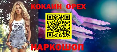 spice Лесосибирск
