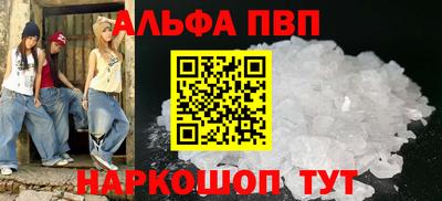 мескалин Малгобек