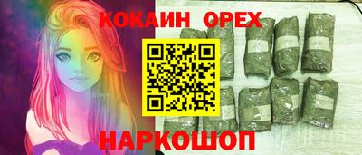 ALPHA-PVP Ликино-Дулёво
