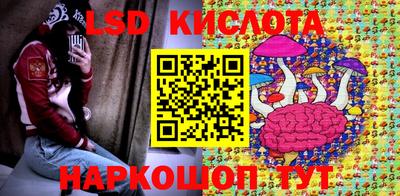 spice Лесосибирск