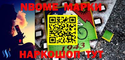 mdma Ливны