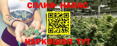 spice Лесосибирск