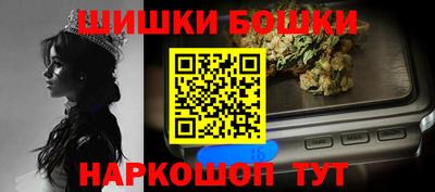 стафф Мариинск