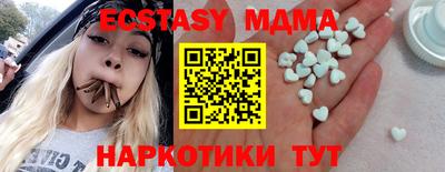mdma Ливны