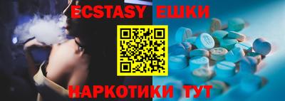 mdma Ливны