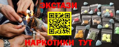 mdma Ливны