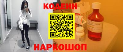 spice Лесосибирск