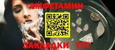 spice Лесосибирск