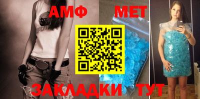 mdma Ливны