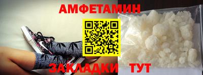 стафф Мариинск