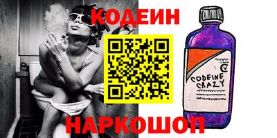 spice Лесосибирск
