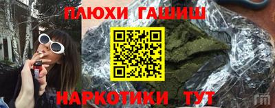 ALPHA-PVP Ликино-Дулёво