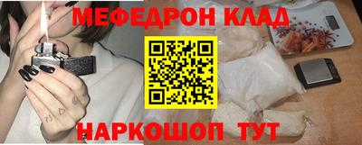 spice Лесосибирск
