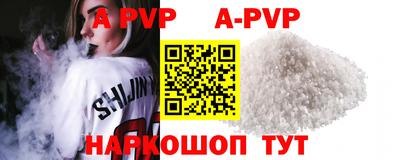 ALPHA-PVP Ликино-Дулёво