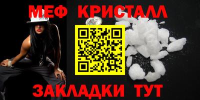 mdma Ливны