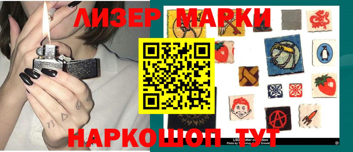 Лсд 25 экстази кислота Долгопрудный