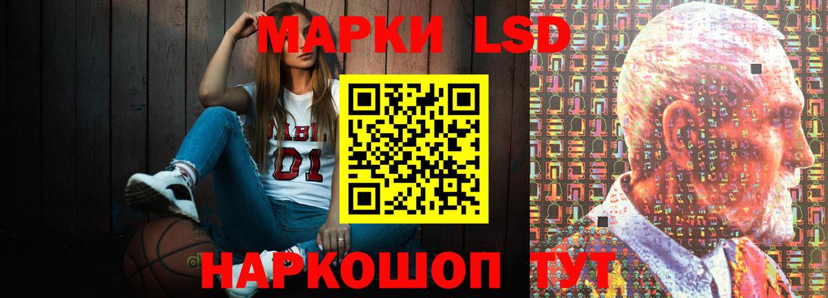 Долгопрудный  LSD-25 экстази ecstasy  Вход с VPN 