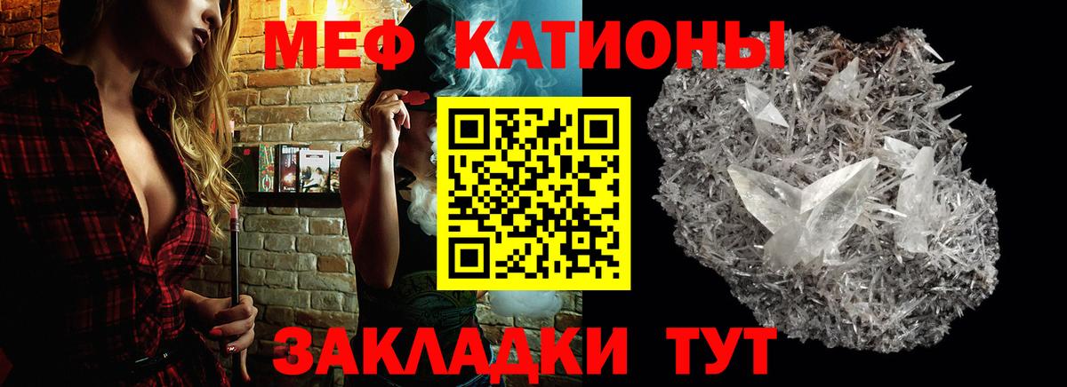 Мефедрон  Долгопрудный