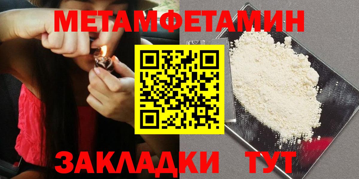 Метамфетамин Methamphetamine Долгопрудный