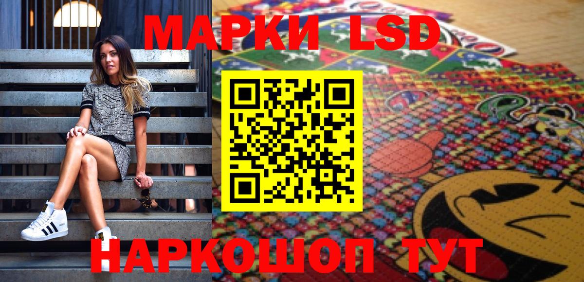 Марки N-bome 1500мкг Долгопрудный