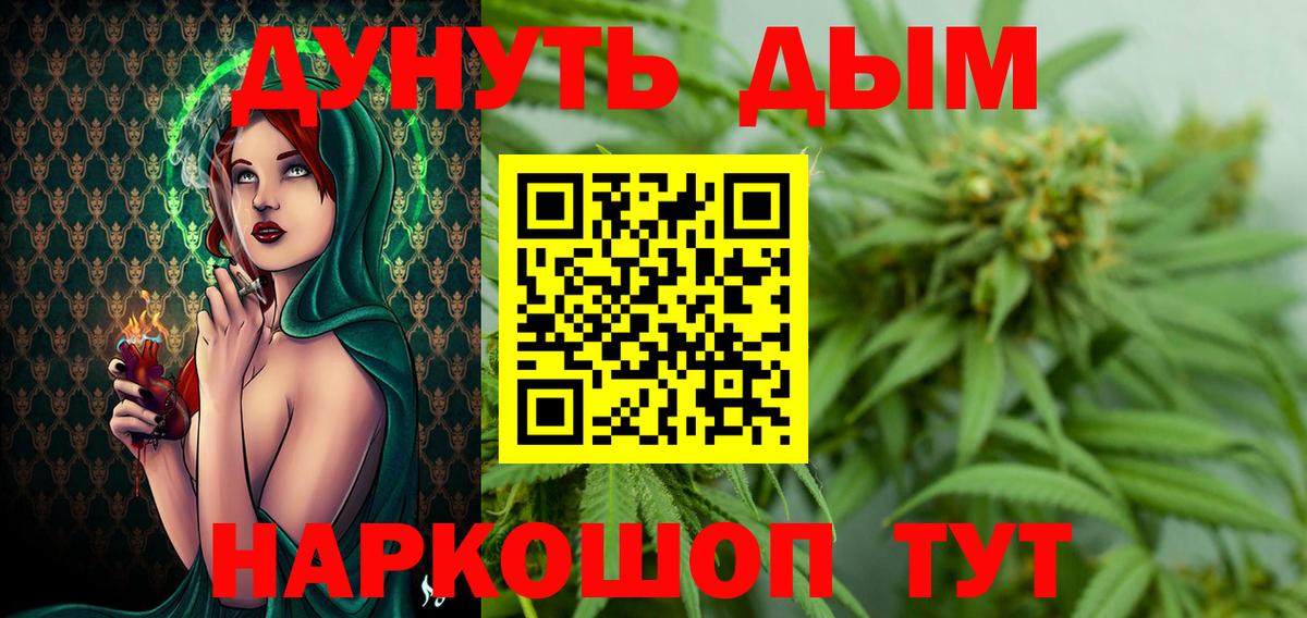 COCAIN  Гашиш  Долгопрудный  NBOMe  Вход с VPN  Продажа наркотиков  МЕФ кристаллы  Марихуана  ГАШИШ 